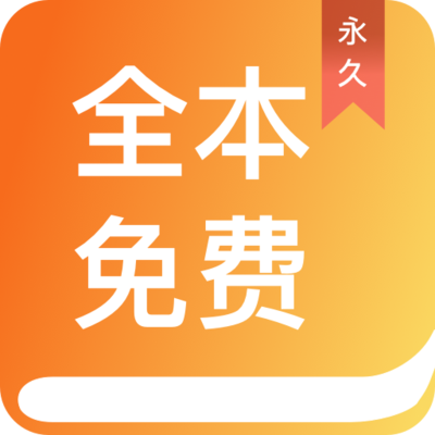 爱游戏官方app